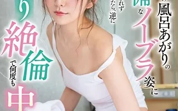 Mối tình vụng trộm đầy hối tiếc với cô em gái của người yêu